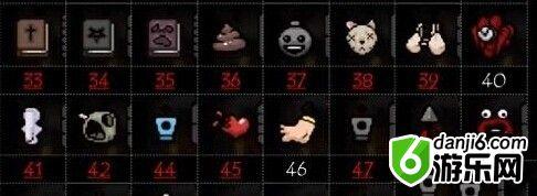 以撒的结合:重生全343种道具技能作用说明