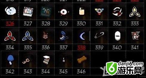 以撒的结合:重生全343种道具技能作用说明