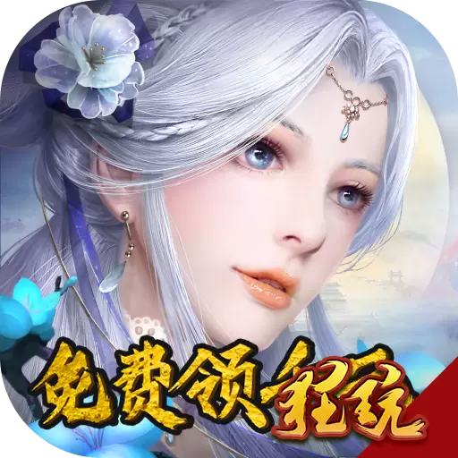 莽荒记