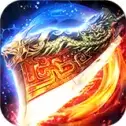 星王英雄合击