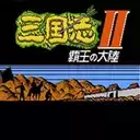 三国志2霸王的大陆单机手机