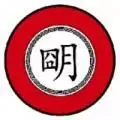 文明时代2中华上下五千年2东方帝国