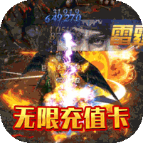 阴阳界（万充打金版）