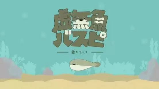 萨卡班甲鱼养成游戏中文版