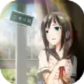 密室逃脱:逃脱者萝莉