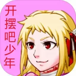最单纯的rpg手机