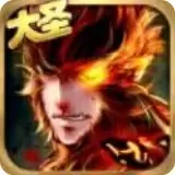 西游牧云记