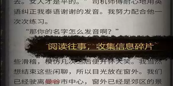 解谜手游下载_热门解谜类手游推荐_悬疑侦探游戏_第一手游网