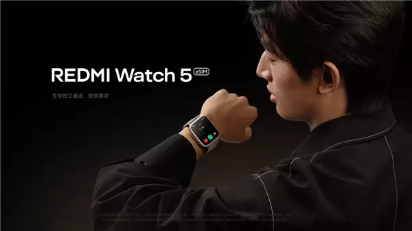 Redmi Watch 5首发自研玄戒T1芯片，微信功能内测开启
