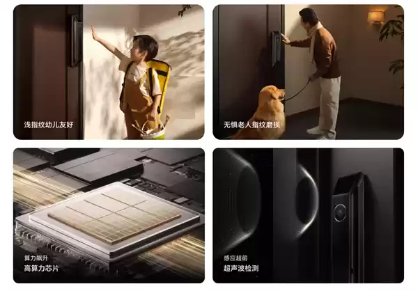华为智能门锁2悦享版仅1999元：AI掌静脉+新算力芯片