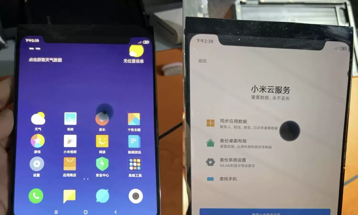 小米工程机惊现闲鱼：回顾国产手机设计黄金年代