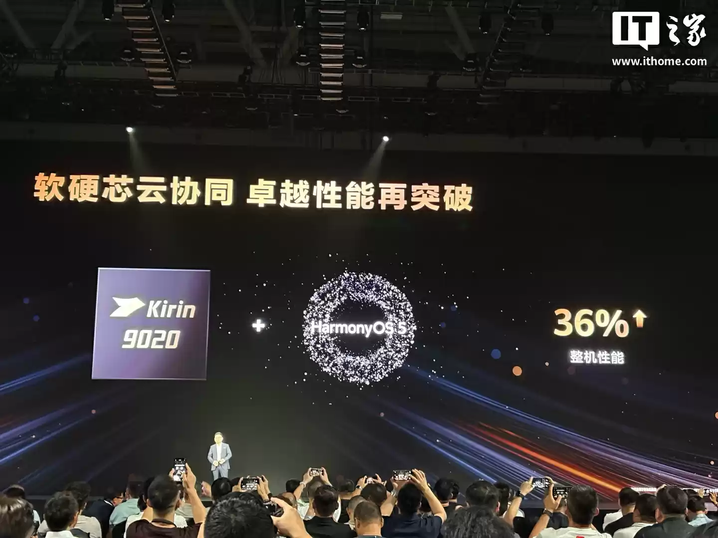 华为 Mate XTs 三折新机搭载麒麟9020芯片重磅归来