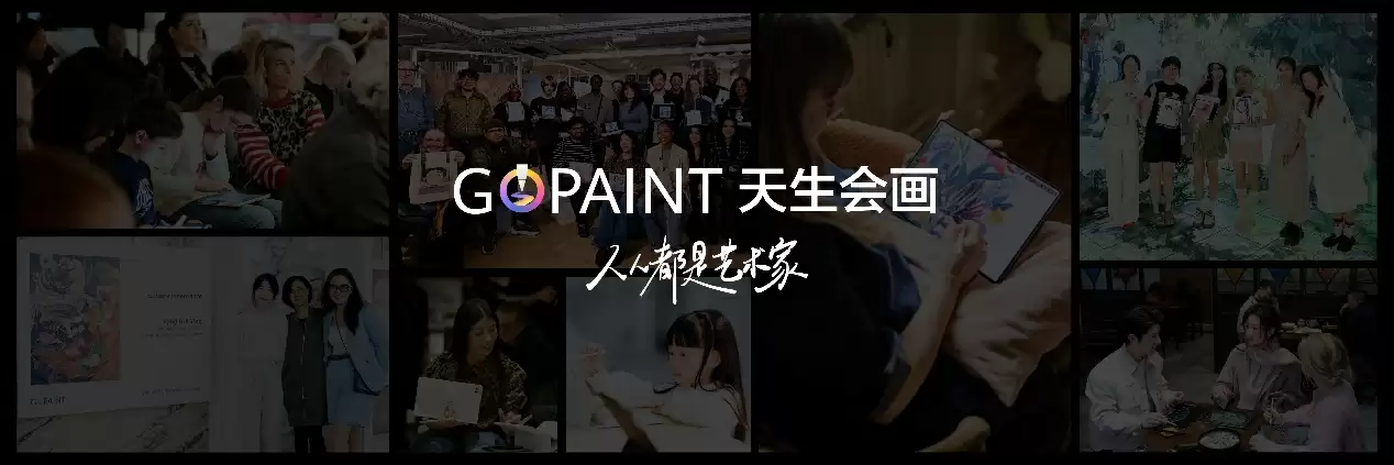 2025天生会画大赛正式启动：开启全民数字艺术创作新时代