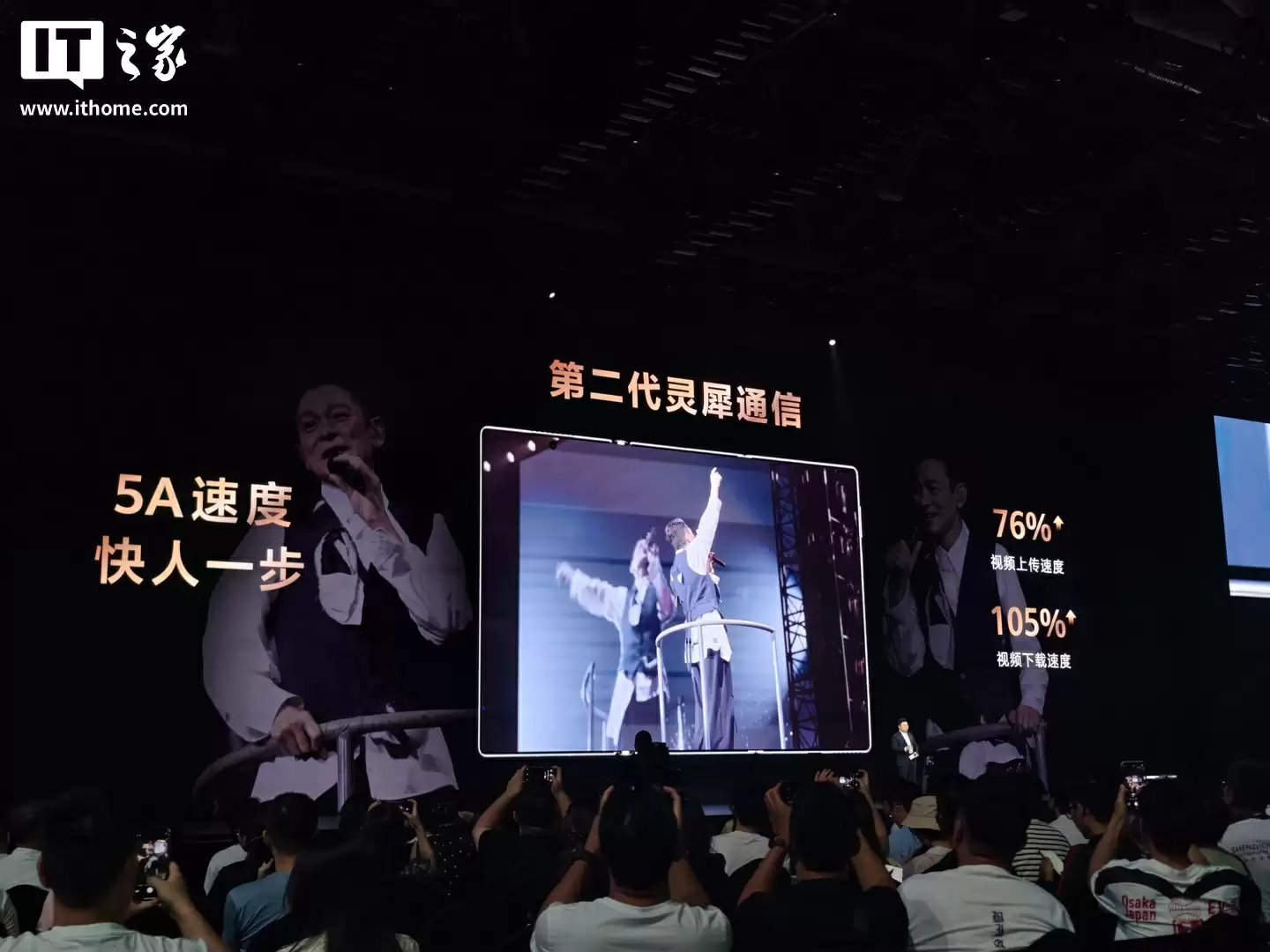 华为Mate XTs三折叠手机搭载第二代灵犀通信，5A极速体验