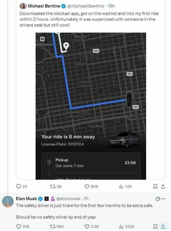 马斯克：特斯拉Robotaxi将于今年实现无人驾驶