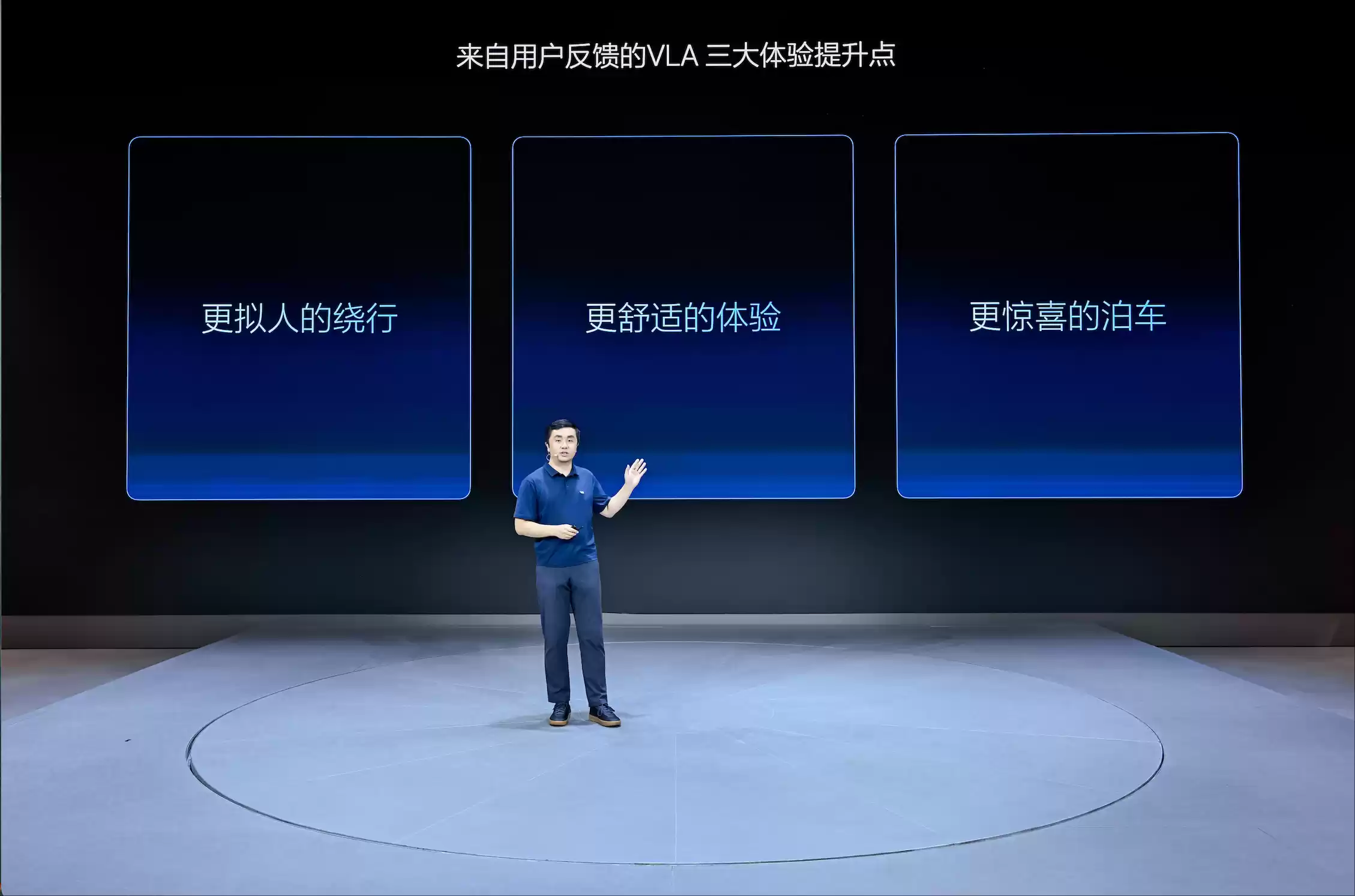 理想汽车VLA功能9月10日全量推送，智能化再升级