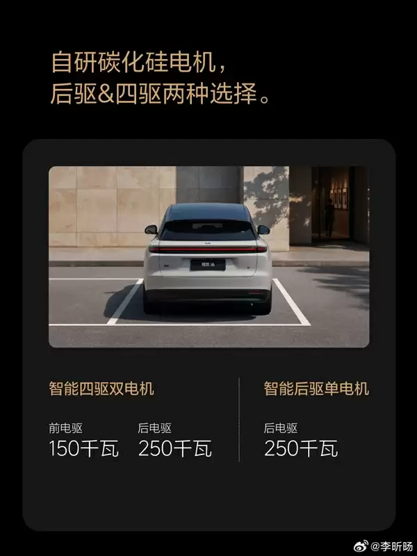 最便宜的理想纯电SUV来了!理想i6官方实车图公布:9月底发布 首次杀入20万元区间