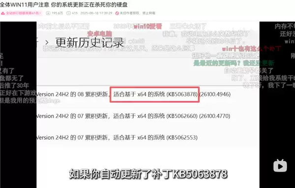 每月都有新bug 微软啥时候才能修好Windows