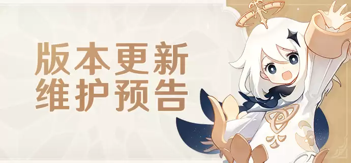 麒麟 8000 及以上可玩：米哈游《原神》鸿蒙版 9 月 10 日版本更新后正式支持 HarmonyOS 5 及以上系统设备