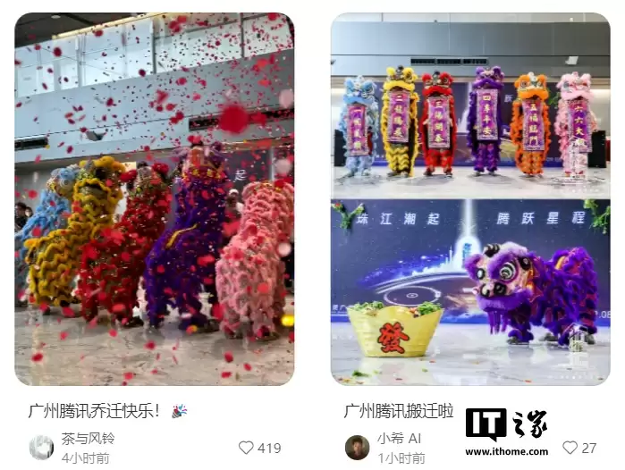微信新总部:腾讯广州总部大楼搬迁启用,可容纳超 5000 人