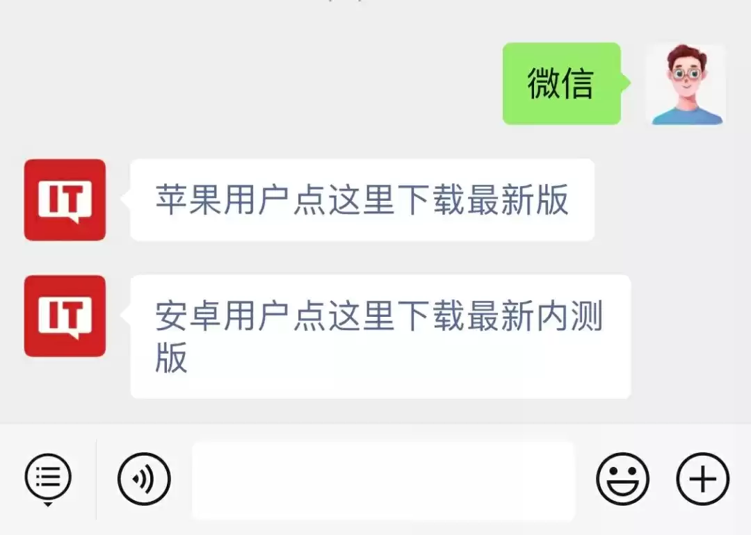 微信鸿蒙版 App 推送 1.0.10.36 正式版升级,系统桌面或锁屏界面可接听语音通话