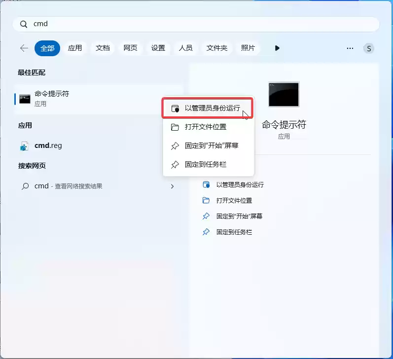 Win11 学院：如何在 Windows 11 Dev / Beta 预览版中启用快捷键输入长 / 短破折号