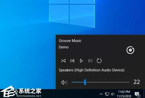 Win10音量图标消失?5种方法快速恢复通知栏显示