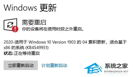 Windows10更新失败无限重启?5种有效解决方法