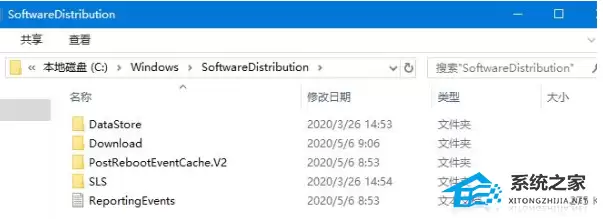 系统文件夹