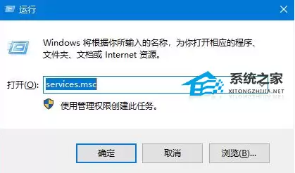 服务管理器界面