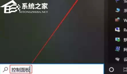 Win10开启Telnet客户端功能详细图文教程