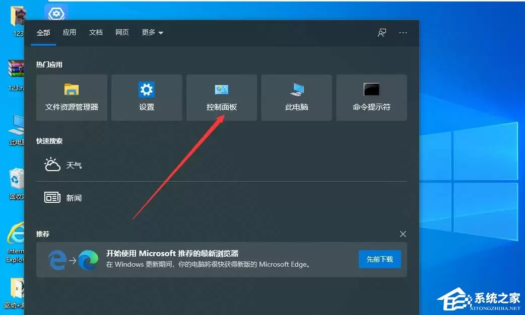 Win10家庭计算机设置失败?这5个解决方法必看
Win10更改家庭计算机失败的实用修复指南
Win10无法设为家庭电脑?试试这些补救措施