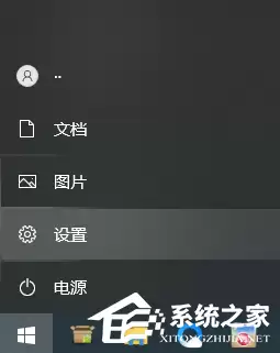如何设置Win10以较低分辨率播放视频