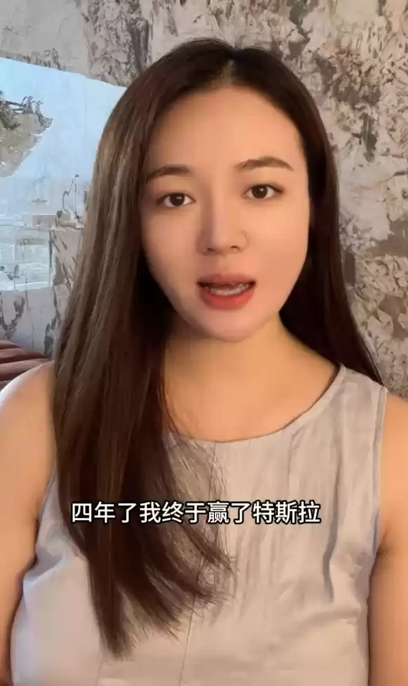 特斯拉车主胜诉后首度发声：4年维权终获公正裁决