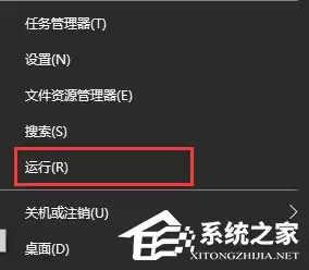 开始菜单界面