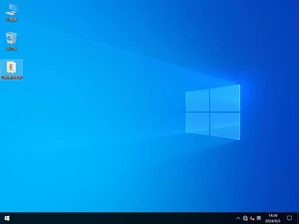 2024最新微软Win10专业版(22H2)ISO镜像