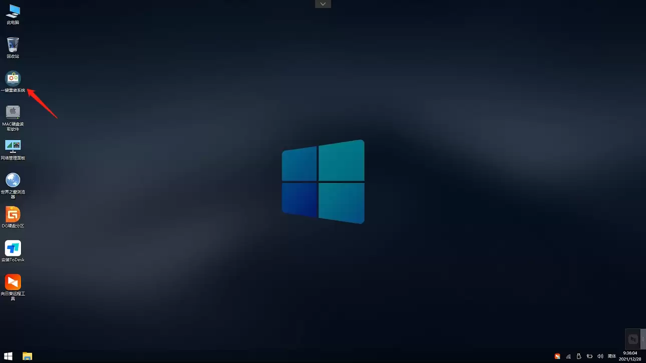 戴尔电脑用U盘重装系统Win10步骤