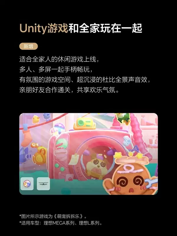 理想VLA司机大模型推送