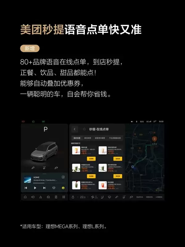 理想VLA司机大模型推送