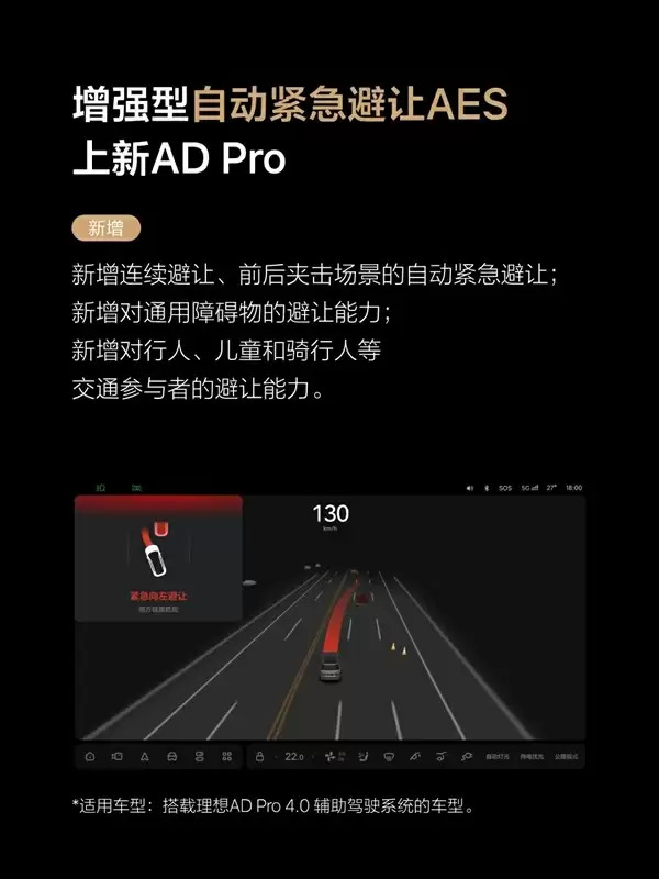 理想VLA司机大模型推送