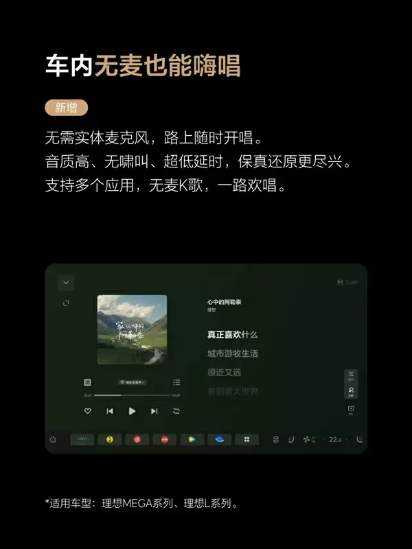 理想VLA司机大模型推送