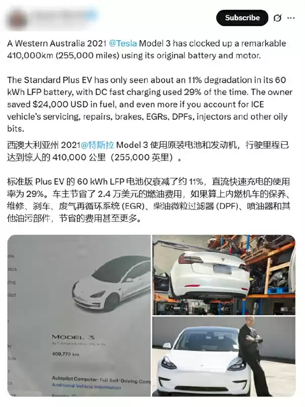 电动车电池衰减到底有多快
