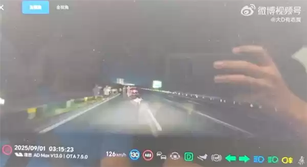 理想AES立功！夜间高速上紧急变道