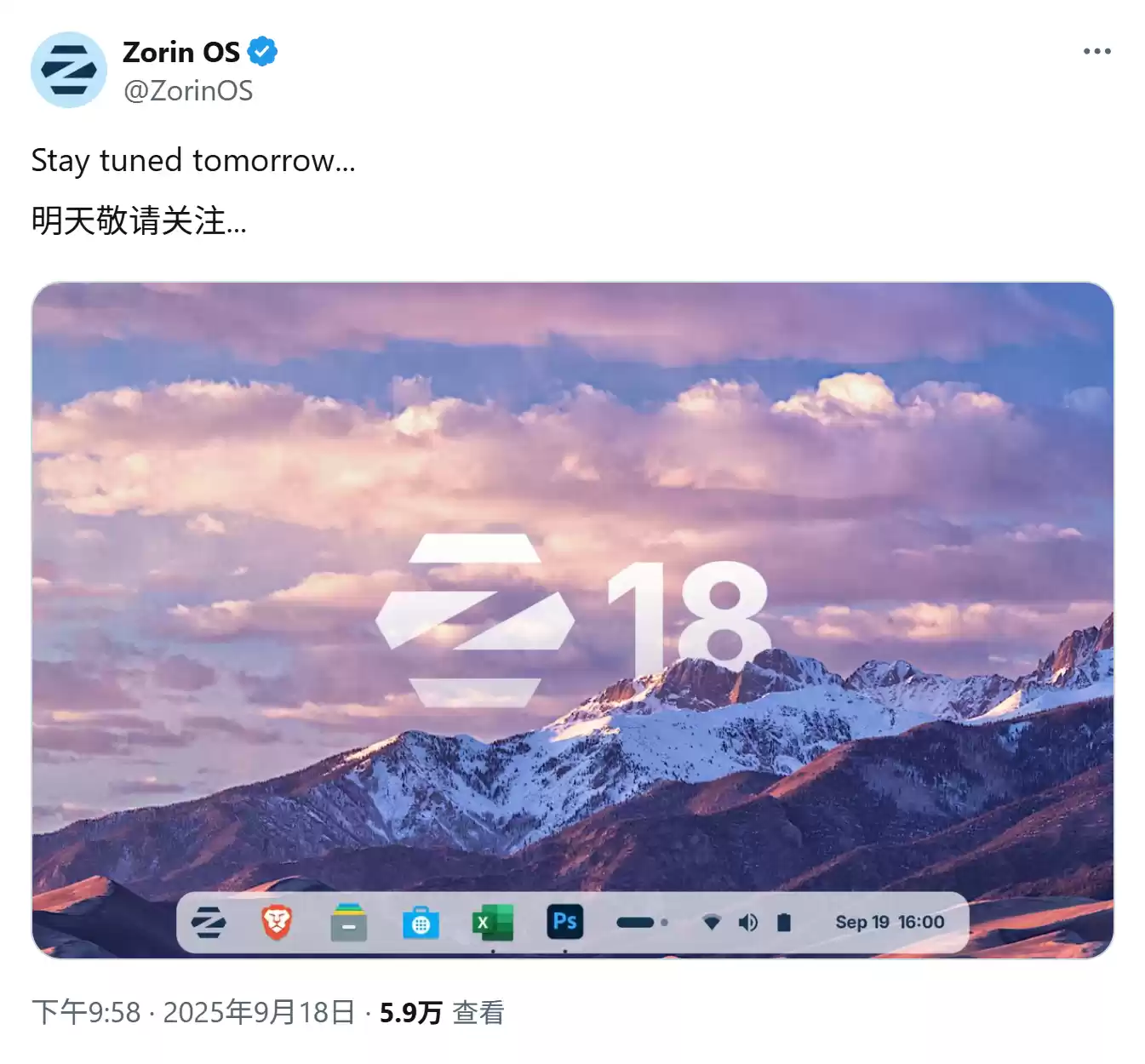 Zorin OS系统界面
