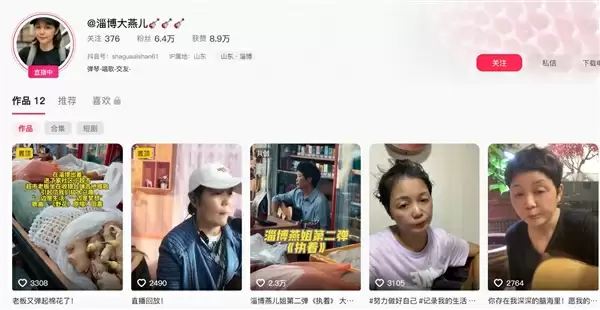 48岁超市收银员弹唱走红 网友：嗓音神似田震