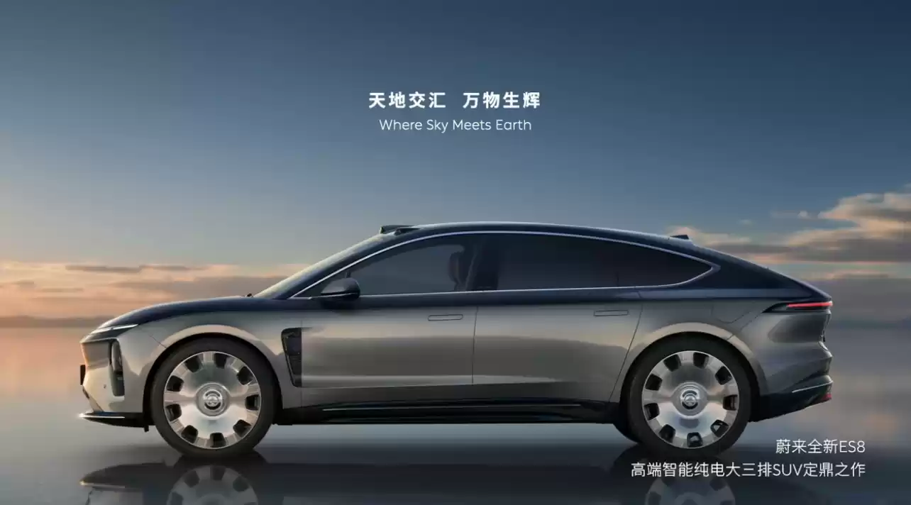 蔚来旗舰轿车