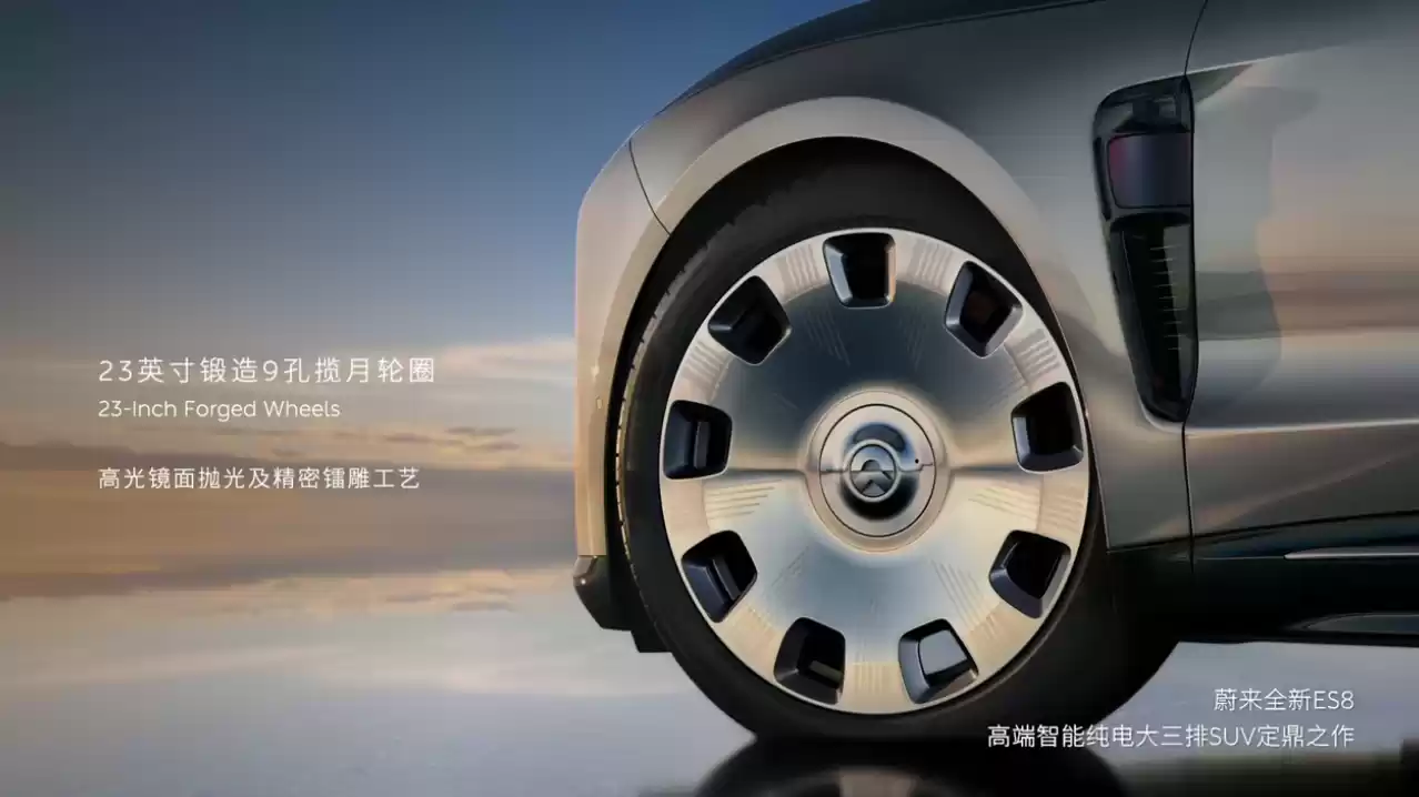 蔚来旗舰轿车