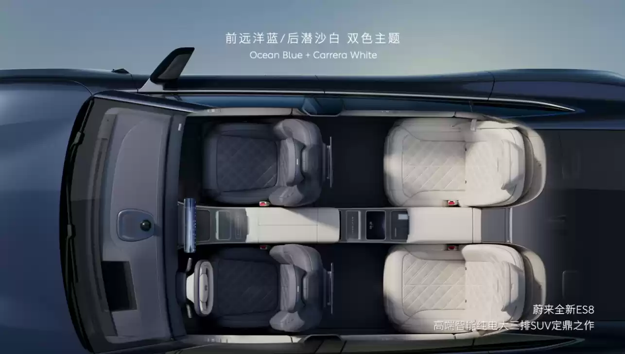 蔚来旗舰轿车