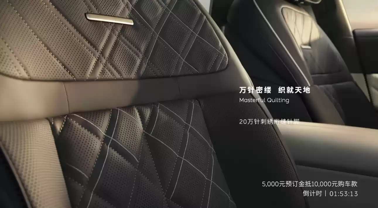 蔚来旗舰轿车