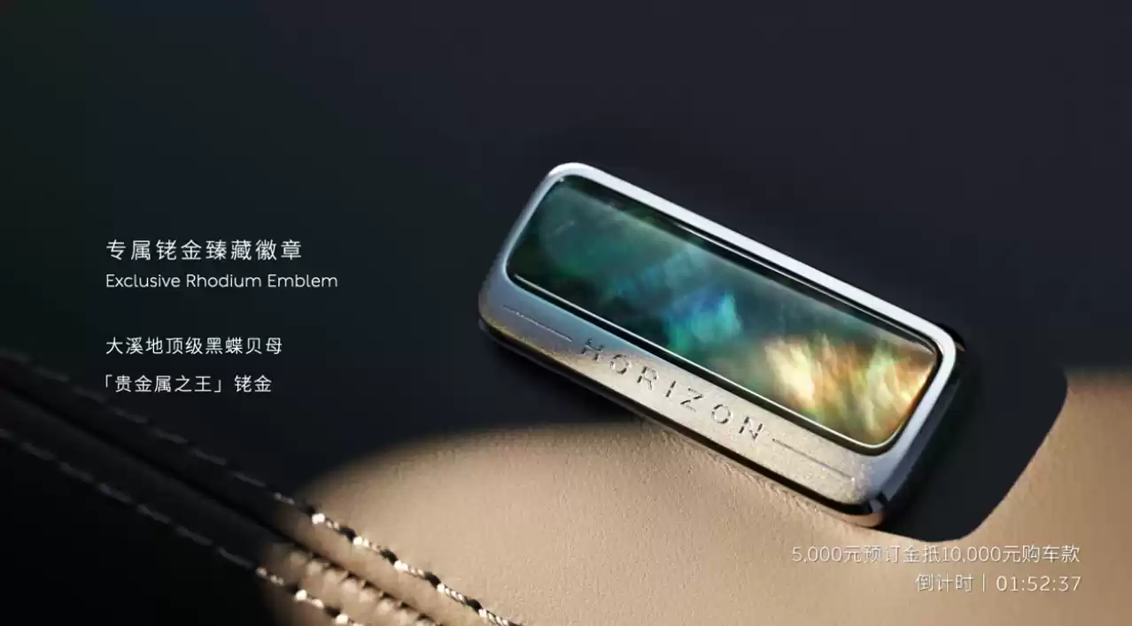 蔚来旗舰轿车